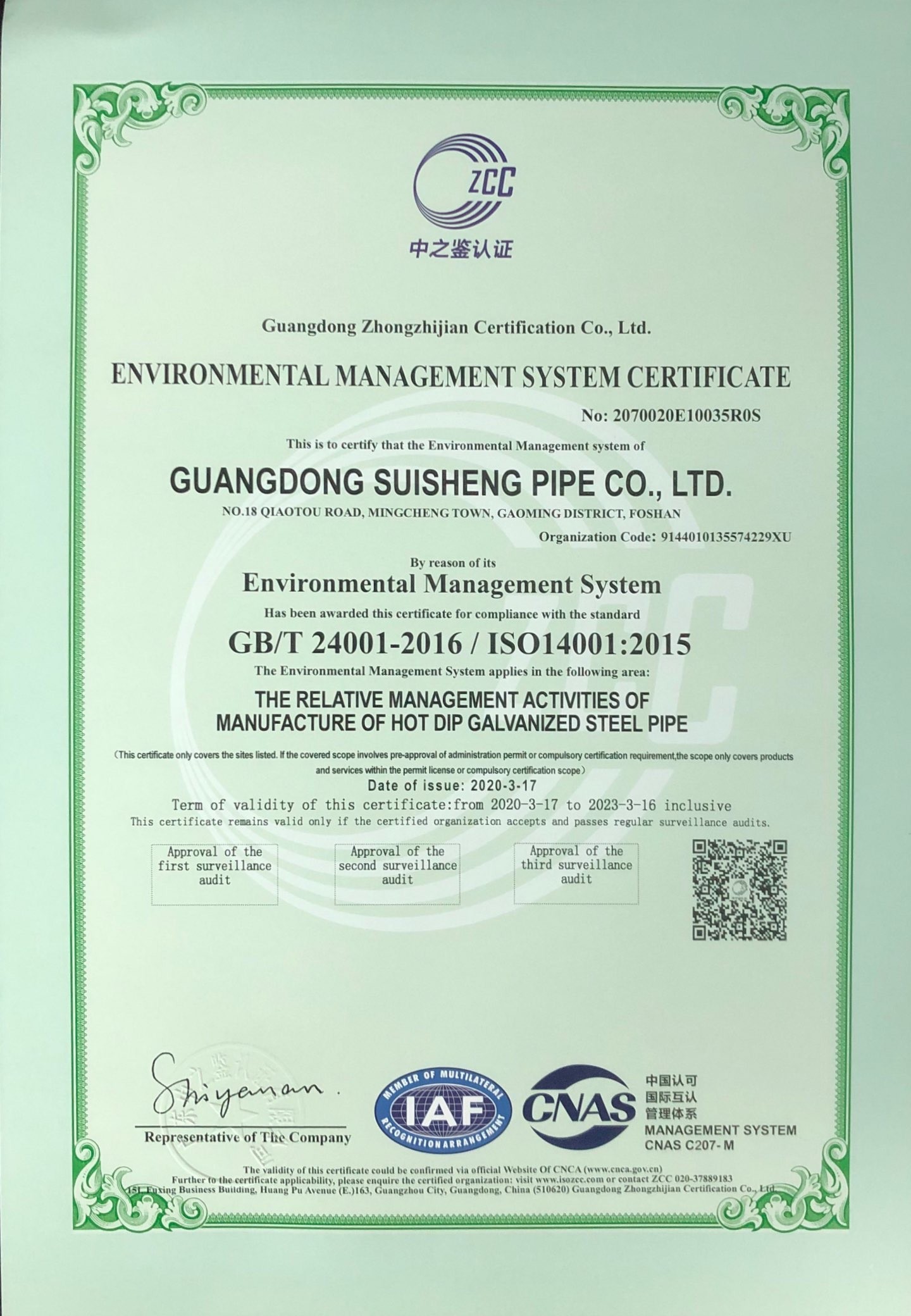ISO14001英文