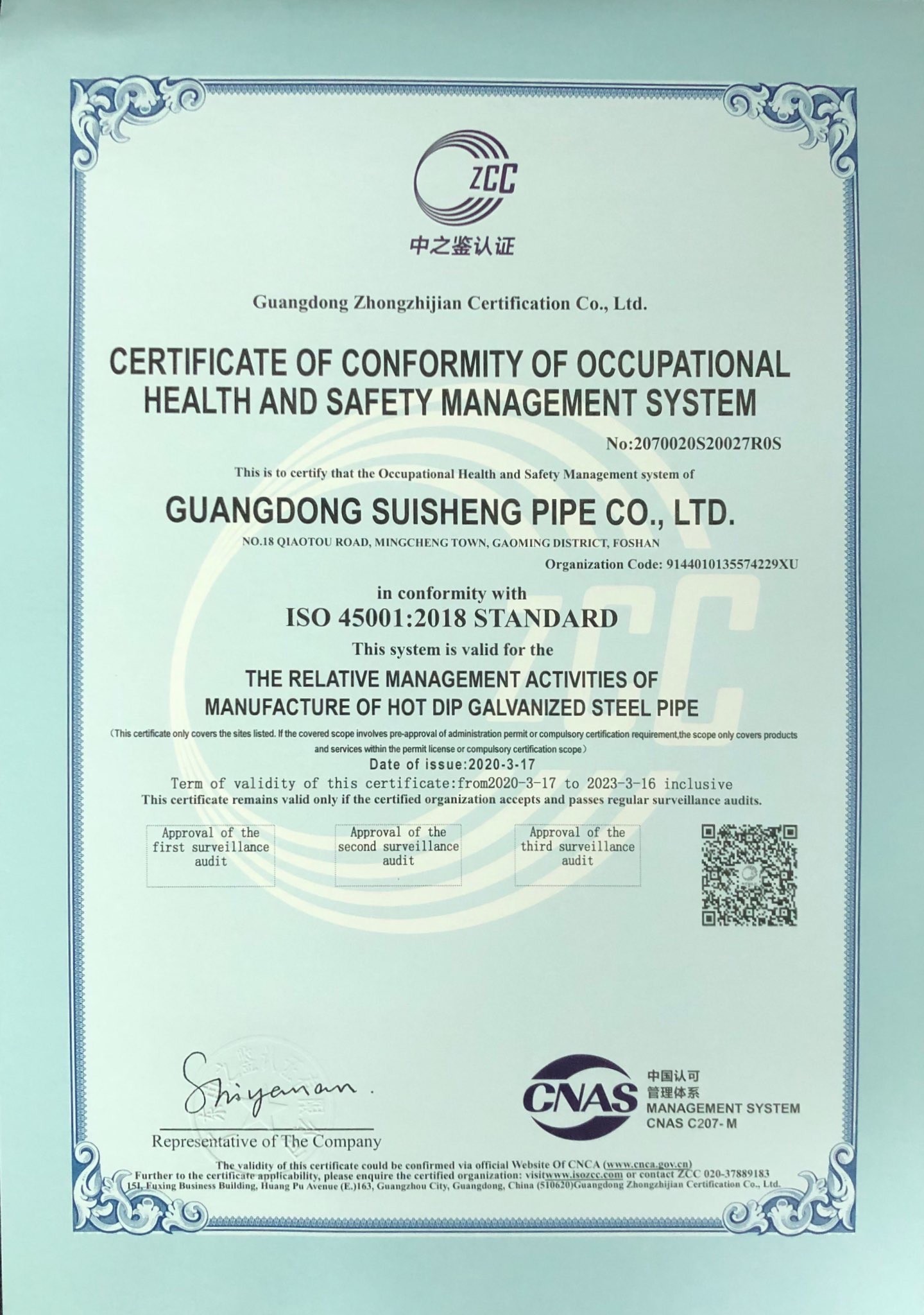 ISO45001英文